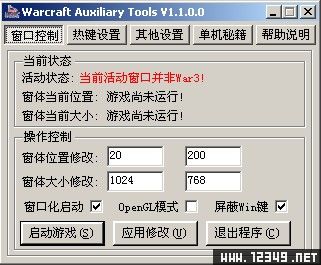 ħԸ_Warcraft Auxiliary Tools v1.1 ɫİ