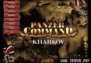 װָӹ٣Ʒ(Panzer Command Kharkov) Ӳ̰