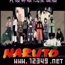 NARUTO_XP_ǿߴἯV0.5԰