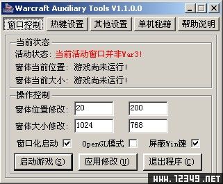 ħ�����Ը�������_Warcraft Auxiliary Tools v1.1 ��ɫ���İ�