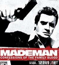 ��������.Made Man������װ��