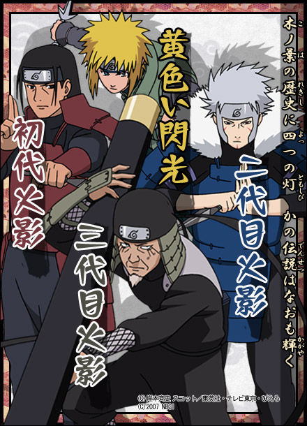 NaRuTo_RZCDZ[���������ر��]