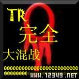 TRȫսv1.1