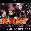 NaRuTo̽ ƪ