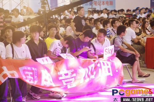 WCG2009