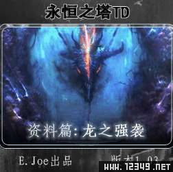 ����֮��TD֮��֮ǿϮ1.03��ʽ��