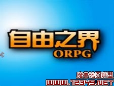 ORPG-֮4.1Mİ (ƽɵ)