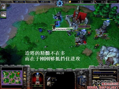 war3