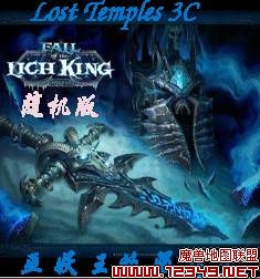 LostTemple 3C  I