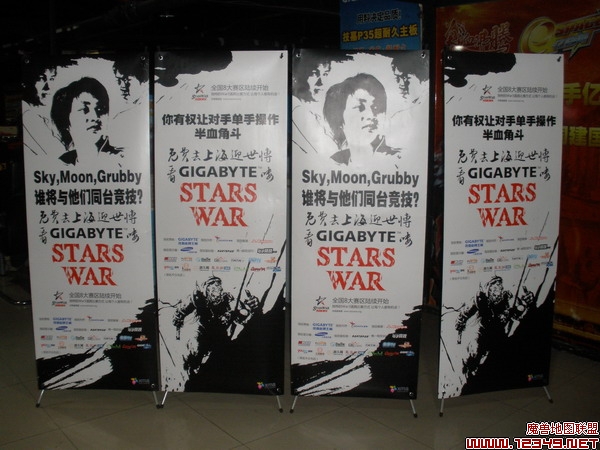 war3