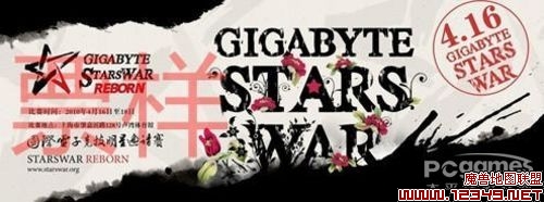 starswar
