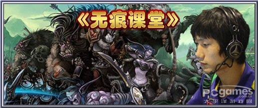 war3