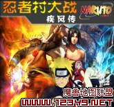 NaRuTo:ߴսv2.9AI޸С