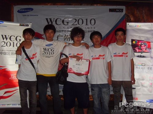 wcg