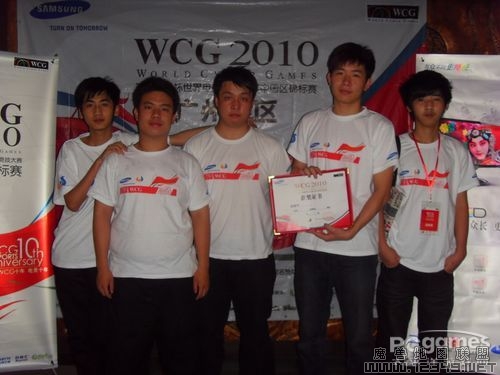wcg