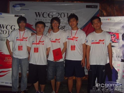 wcg