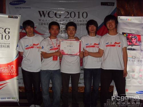 wcg