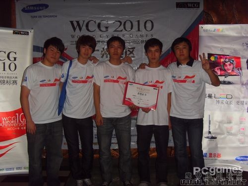 wcg