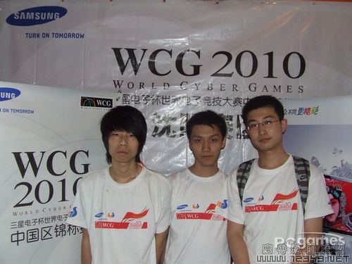 wcg