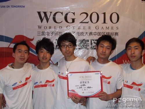wcg