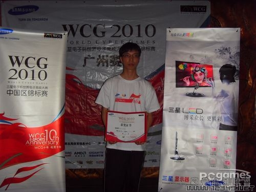 wcg