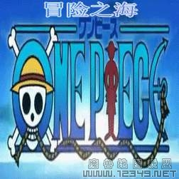 ONE PIECE-������-ð��֮��v0.5