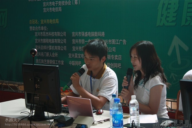 cathy和TC解说表演赛.jpg