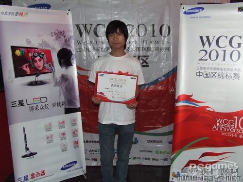 wcg