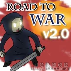 Road to War v2.0 ���ĺ�����