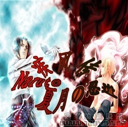 Naruto¤̵v1.5ƻ