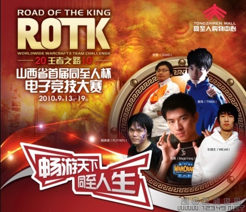 ROKT