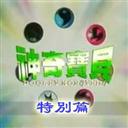 挚ؐ؄eƪv0.47d w