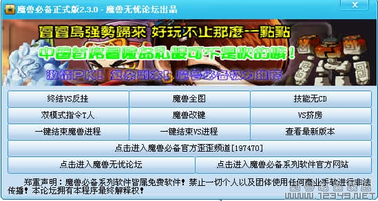 ħ�ޱر�v2.3��ʽ��