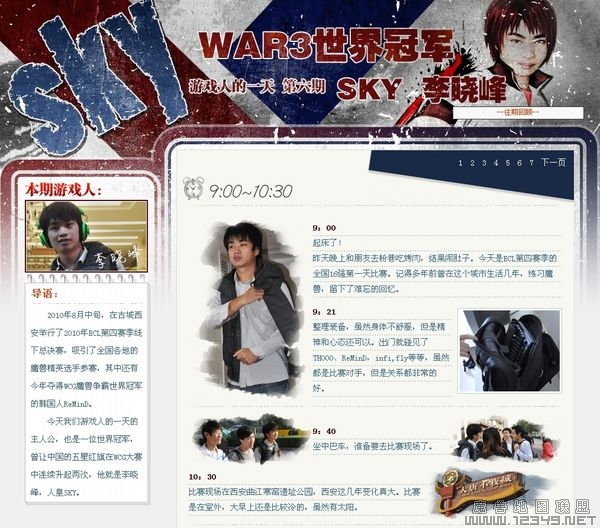 sky