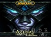 ������˹֮ŭ Wrath of Arthas Ver.0.90