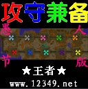���ؼ汸TD v6.0��ʽ�� ��ħ��ԭ����