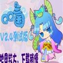 ��ORPG��QQ���������v2.4.3���԰�