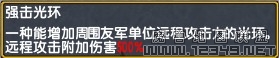 ǿ���⻷.jpg