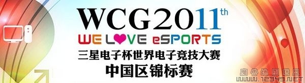 wcg