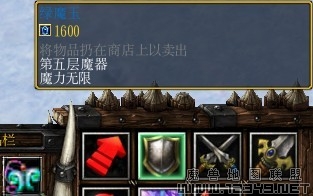 ��ħ�������Ʒ.jpg