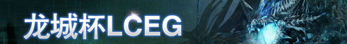 lecg