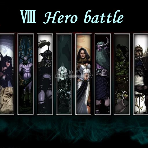 [Siege] 8 Hero battle 1.058Ӣ۵ս