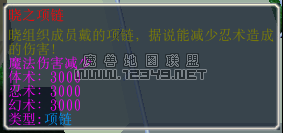 1108182351ea86679fd3bc6b8a.png