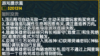 QQ��ͼ20111221221828.png