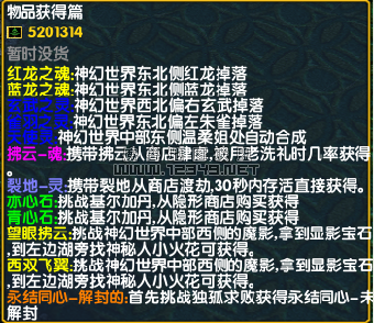 QQ��ͼ20111221221757.png