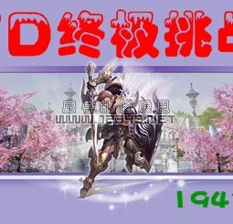 TD�ռ���սv2.8