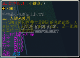 110818233847bd4fe4432a25f2.png
