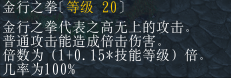 ����ȫЧ��.png