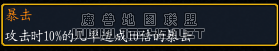 鼼2.png