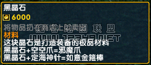 �ھ�ʯ.png